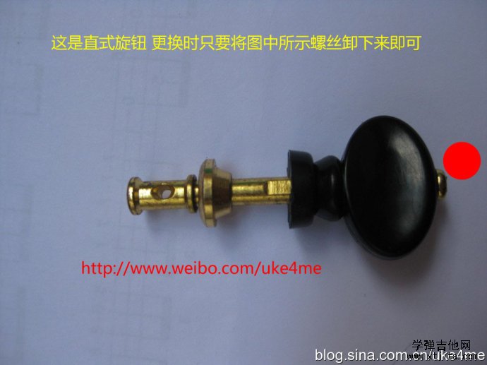 吉他背帶安裝圖解和更換旋鈕教程