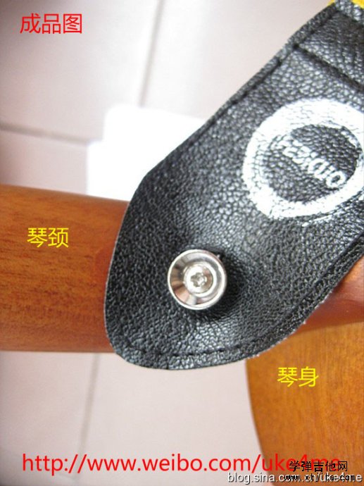 吉他背帶安裝圖解和更換旋鈕教程