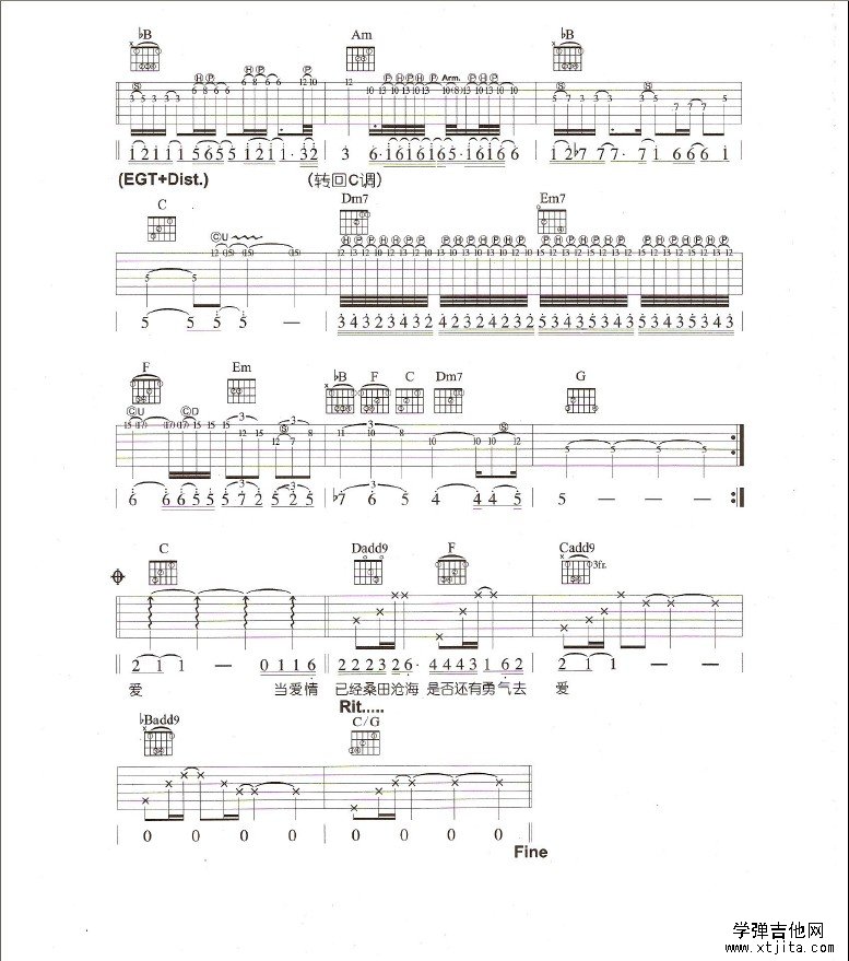 有多少愛可以重來吉他譜