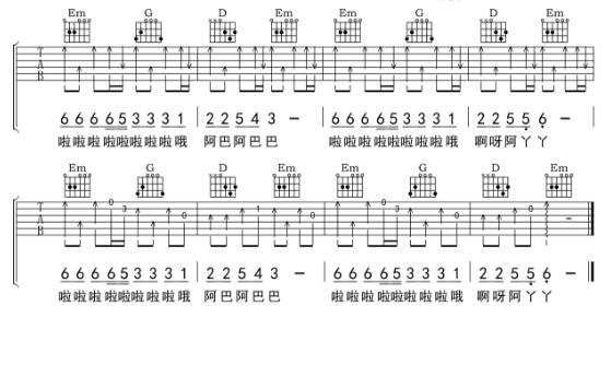 點歌的人吉他譜海來阿木簡單吉他自學(xué)譜