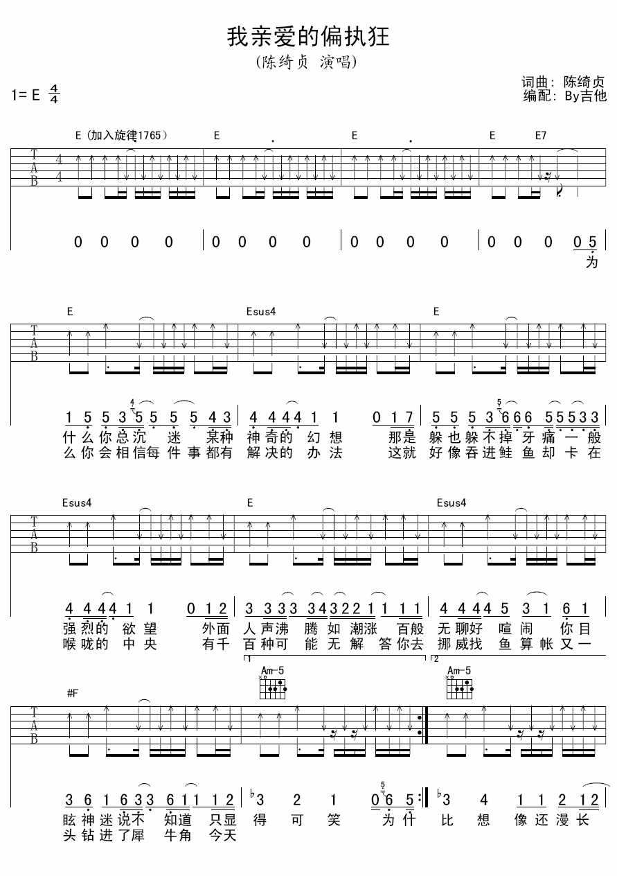 H۵ƫ̿VE{4/4 ꐾ_ؑ